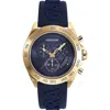 Ferragamo Urban Chrono Silicone Watch