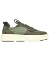 Fessura Reflex Basic Sneakers In Animal Print