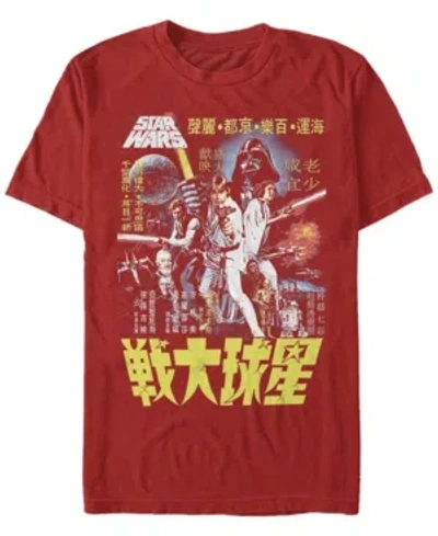 Fifth Sun Men's Poster Wars Short Sleeve Crew T-shirt In Red