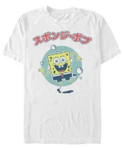 Fifth Sun Men's Vintage-like Kawaii Short Sleeve Crew T-shirt In White