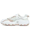 Fila 2 Running Sneakers 'white Khaki' In Multi