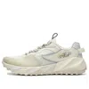 Fila Athletics Low-toprunning Shoes Creamy In Neutral