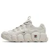 Fila Casual Running Shoes 'beige' In Gray