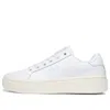 Fila Court Plumpy Low 'white'