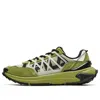 Fila Fashion Sneakers Vntg Black/green