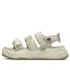 Fila Fm-15 X Mihara Yasuhiro Sandals 'cream White' In Neutral