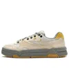 Fila Fusion Bank Skate Shoes 'beige Grey'