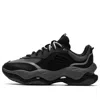 Fila Fusion Cheese Sneakers 'black'
