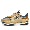 Fila Fusion Cheese Sneakers 'yellow'