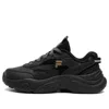 Fila Fusion Conch 2 Shoes 'black Gold'