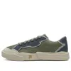 Fila Fusion Lifestyle Comfort Skate Shoes 'green Grey'