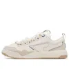 Fila Fusion Nollie X Beams 'white Beige' In Multi