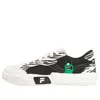 Fila Fusion Pop 2 Fob Shoes 'black White'