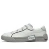 Fila Fusion Pop Skate Shoes 'white Grey'