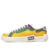 Fila Fusion Pop Skate Shoes 'yellow Green White'