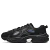 Fila Fusion Raccoon Sneakers 'black'