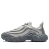 Fila Fusion Ray 4 Sneakers 'grey'