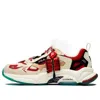 Fila Fusion Rjv 'creamwhite Dark Red'