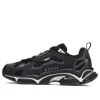 Fila Fusion Rjv Dx Sneakers 'black White'
