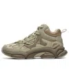 Fila Fusion Rjv Dx Sneakers 'brown'