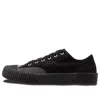 Fila Fusion (wmns) Fila Carve Sneakers Black