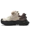 Fila Fusion (wmns)  Bianco Platform Sneakers 'white Beige Brown'