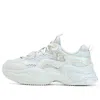 Fila Fusion (wmns)  Bubble Sneakers 'light Blue'