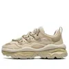 Fila Fusion (wmns)  Qd96 Athletic Shoes 'beige'