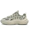Fila Fusion (wmns)  Sky Trail Dx Sneakers 'beige Green'