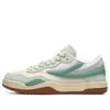 Fila Fusion (wmns)  T88 Skb Skate Shoes 'green Beige'