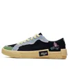 Fila Fusion X Jeremyville 'black'