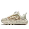 Fila (gs)  Casual Running Shoes 'beige White' In Neutral
