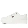 Fila Helix Low Top Board Shoes White