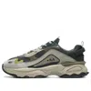 Fila Leisure Runner 'grey' In Multi