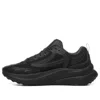 Fila Low Cut Black