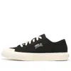Fila Low-top Sneakers 'black White Cream'
