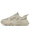 Fila Mars 1 Sneakers 'beige' In Neutral