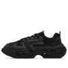 Fila Nebula Sneakers 'black'