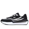 Fila Renno Sneakers 'black Grey'