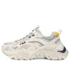 Fila Retro Running Shoes White/grey/yellow