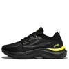 Fila Rgb Float 20 Low Tops Black Version