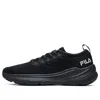 Fila Stream Black