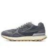 Fila (wmns)  2020 Retro Grey In Black