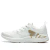 Fila (wmns)  Athletics Mind 4 Evo 'white Gold'