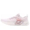 Fila (wmns)  Athletics Mind 5