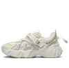 Fila (wmns)  Beast Xt Sneakers 'beige White' In Neutral
