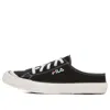 Fila (wmns)  Bumper Mule Ver 2 Low-top Sneakers Black In Multi