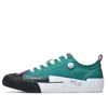 Fila (wmns)  Carve X Mihara 'teal Green Black'