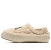 Fila (wmns)  Puffer Low Fleece In Neutral
