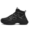 Fila (wmns)  Sofia 1s Mid Shoes 'black Velvet'